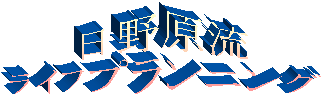 쌴
ײ̃vjO